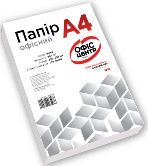 Папір офісний Офіс Центр А4 80г/м2 100 аркушів клас С